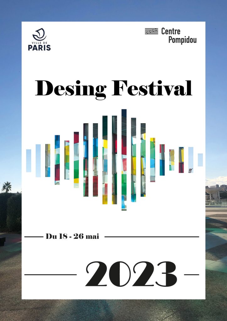 affiche pompidou en couleur