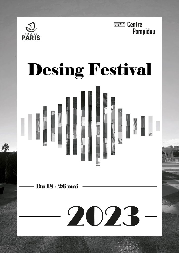 affiche pompidou